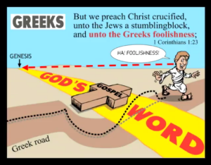 greeks_foolishness